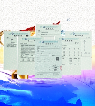 儀器校準(zhǔn)檢定證書(shū)