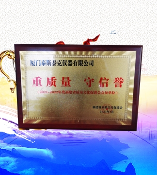 信用認(rèn)證